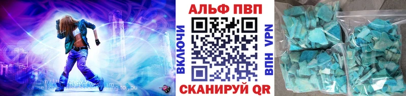 Где купить наркотики Чистополь ГАШ А ПВП Кокаин Мефедрон АМФ МАРИХУАНА