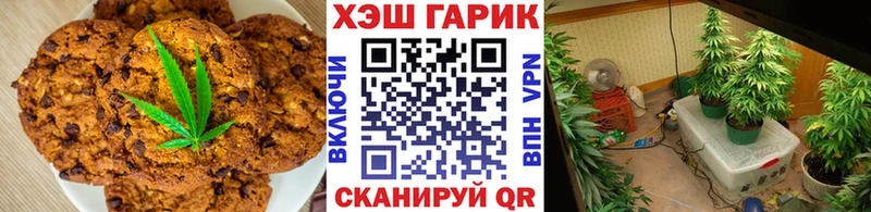 Печенье с ТГК конопля  где продают   Чистополь 