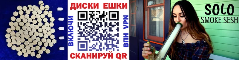 даркнет сайт Чистополь Экстази таблы