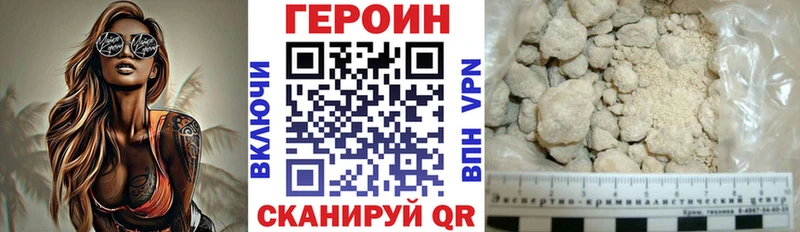 ГЕРОИН афганец  это официальный сайт  Чистополь  где можно купить наркотик 