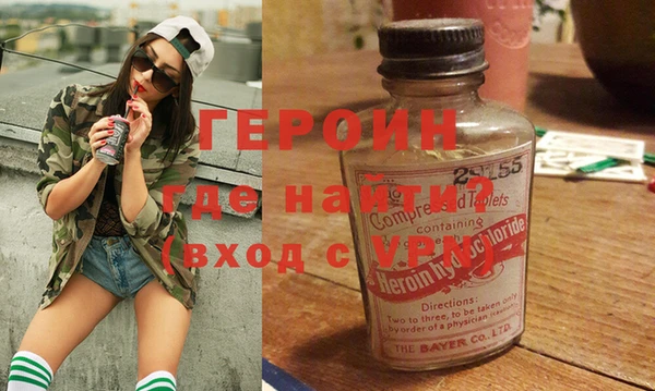 кокаин VHQ Вязьма