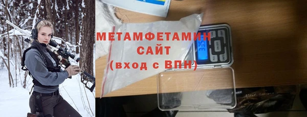 меф Вяземский
