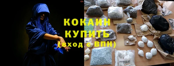 меф Вязники