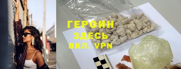 меф Вязники