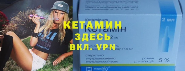 меф Вяземский
