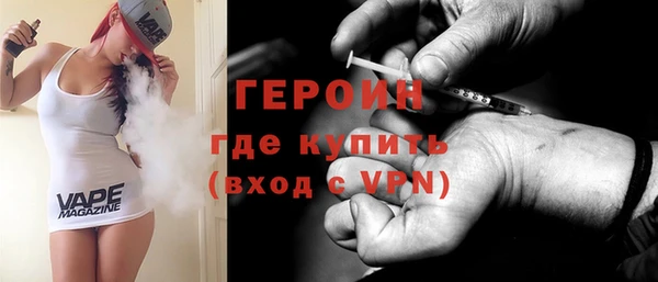 кокаин VHQ Вязьма