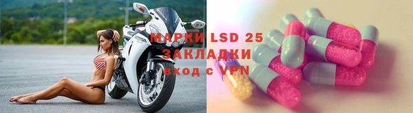 меф Вязники