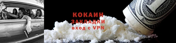 кокаин VHQ Вязьма