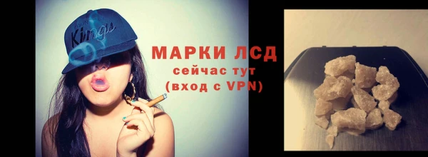 кокаин VHQ Вязьма