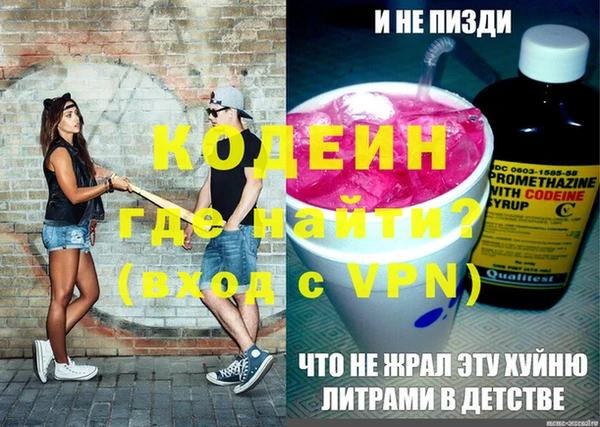 меф Вязники