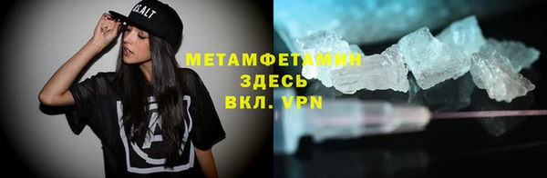 меф Вязники