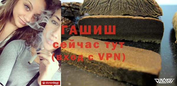 спайс Горно-Алтайск