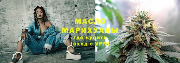 герыч Горнозаводск
