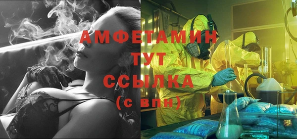 кокаин VHQ Вязьма