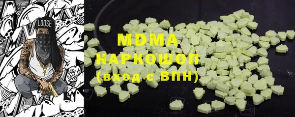 меф Вяземский