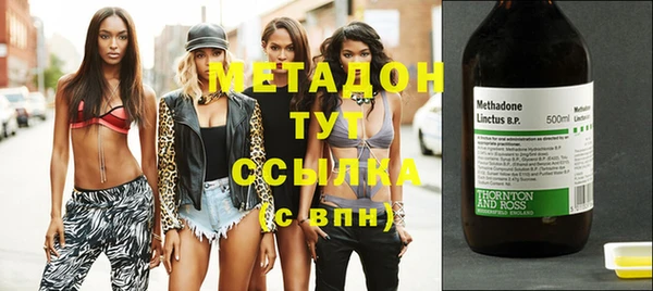 меф Вяземский