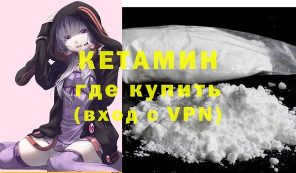 меф VHQ Гусиноозёрск