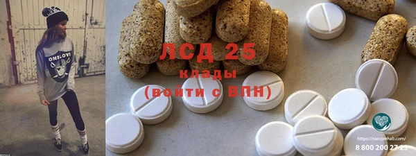 кокаин VHQ Вязьма
