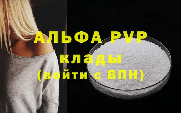спайс Горно-Алтайск