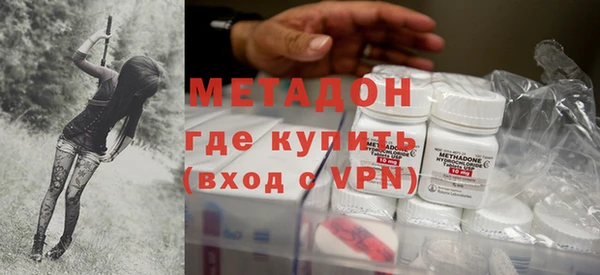 меф Вяземский