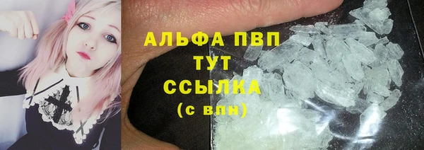 меф Вязники