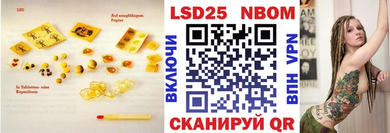 купить наркотик Чистополь Лсд 25 экстази ecstasy
