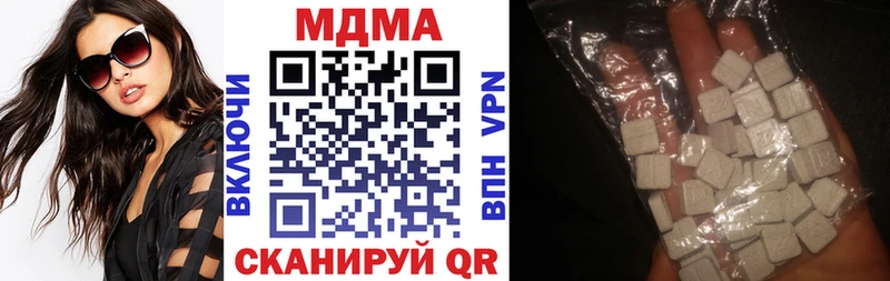 МДМА crystal  Чистополь 
