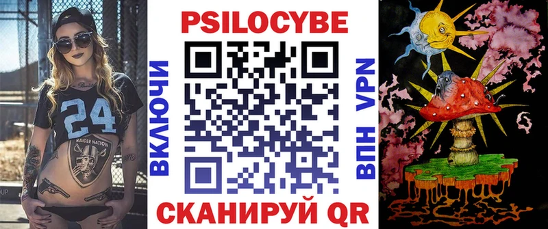 Псилоцибиновые грибы мицелий  Чистополь 